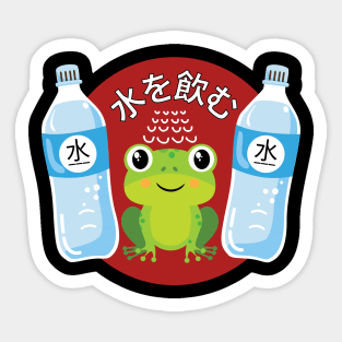 Stay hydrated frog Sticker